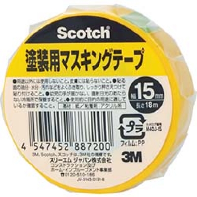 美国 3M  コンシューマーマーケット販売本部 M40J-15 ３Ｍ　塗装用マスキングテープ１５ｍｍＸ１８ｍ