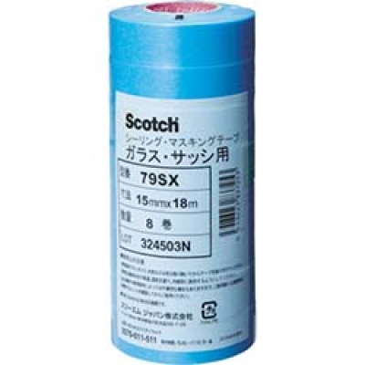 美国 3M  テープ・接着剤製品事業部 79SX 15X18 ３Ｍ　マスキングテープ（ガラス・サッシ用）　１５ｍｍＸ１８ｍ　８巻入り