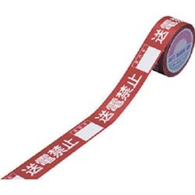 日本NITOMS   M3710 ニトムズ　インテリアマスキングテープ１００フラワーレッド