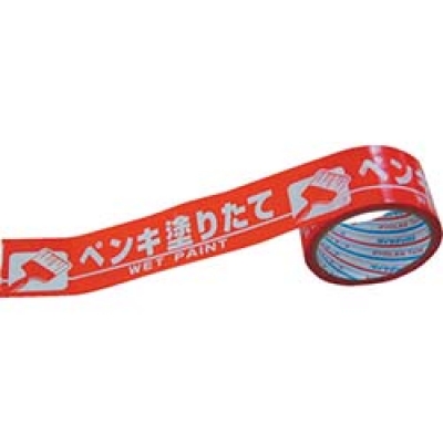 日本米其邦 NICHIBAN     222H-15 ニチバン　マスキングテープ　２２２Ｈ　１５ｍｍＸ１８ｍ（１パック８巻入り）