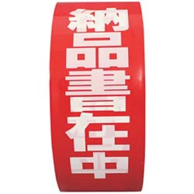 美国 3M  コンシューマーマーケット販売本部 S80-24 ３Ｍ　マスキングテープ　超粗面サイディングボード用　２４ｍｍ×１８ｍ