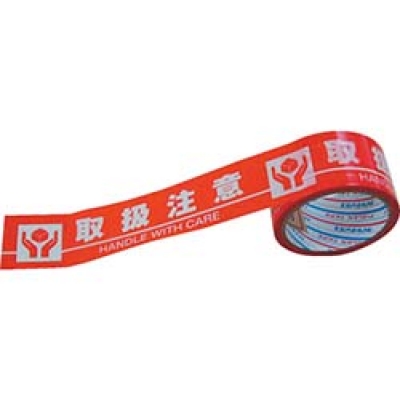 日本米其邦 NICHIBAN     221H-50 ニチバン　車輌用マスキングテープ　＃２２１－５０×１８