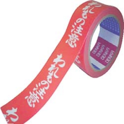 デンカ（株） 595CLABEL-5 デンカ　カラリヤンラベル　われもの注意