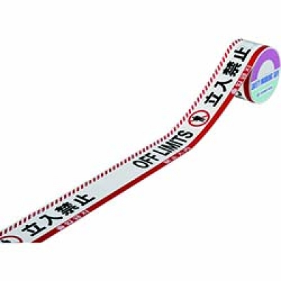 （株）日本緑十字社 147020 緑十字　バリケードテープ　立入禁止（４ヶ国語）　赤／白　６０ｍｍ幅×５０ｍ