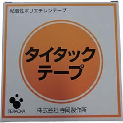 日东电工 NITTO CS  MR3763-48DB 日東電工ＣＳ　ダンプロンＭ　ＭＲ－３７６３　４８ｍｍ×１００ｍ　ＳＤＢ