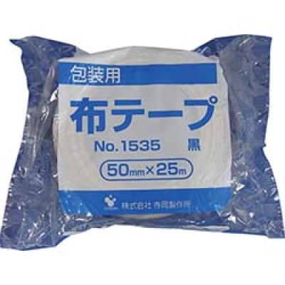 （株）寺岡製作所 1535 BK-50X25 ＴＥＲＡＯＫＡ　包装用布テープ　色物　ＮＯ．１５３５　黒　５０ｍｍＸ２５Ｍ