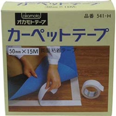 オカモト（株）粘着製品部 111V50 オカモト　布テープ　ＮＯ１１１カラー　紫　５０ミリ