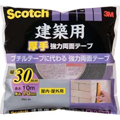 日本亚速旺 ASONE   5-5018-01 ＡＳ　カプトンテープＰ－２２１１／２インチ