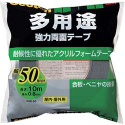 美国 3M  コンシューマーマーケット販売本部 PSD-50 ３Ｍ　スコッチ　強力両面テープ５０　５０ｍｍＸ１０ｍ　ＰＳＤ－５０