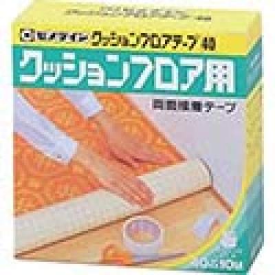 セメダイン（株） TP-143 セメダイン　クッションフロアテープ　４０ｍｍ×１０ｍ　ＴＰ－１４３