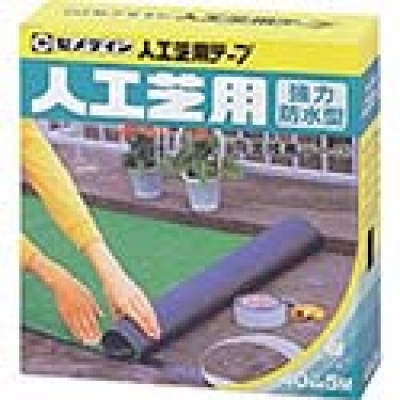 セメダイン（株） CGRT-40 セメダイン　人工芝テープ　４０ｍｍ×５ｍ