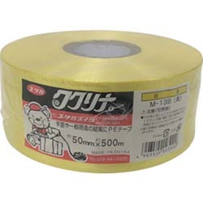 根本特殊化学（株） 0025RUNA10 ＮＥＭＯＴＯ　蓄光ルーナシート２５ｍｍ幅×１０ｍ