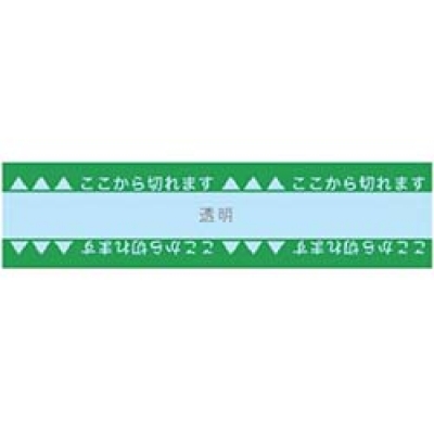 （株）共和 HZ-F1850GR 共和　お弁当用テープ１８×５０Ｍ　緑