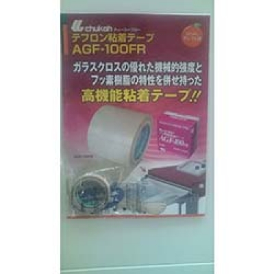 中興化成工業（株） SAMPLE-AGF100 チューコーフロー　サンプル付カタログ　チューコーフロー　ガラスクロス　ＡＧＦ１０