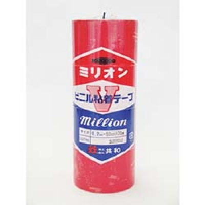 （株）共和 HF-704 共和　ミリオン　ビニルテープ　５０ｍｍ×２０ｍ　赤　４巻入り