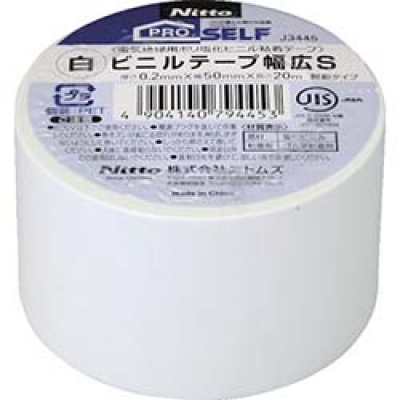 日本NITOMS   J3445 ニトムズ　ビニルテ－プ幅広Ｓ５０Ｘ２０