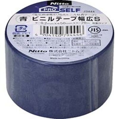 日本NITOMS   J3444 ニトムズ　ビニルテ－プ幅広Ｓ５０Ｘ２０