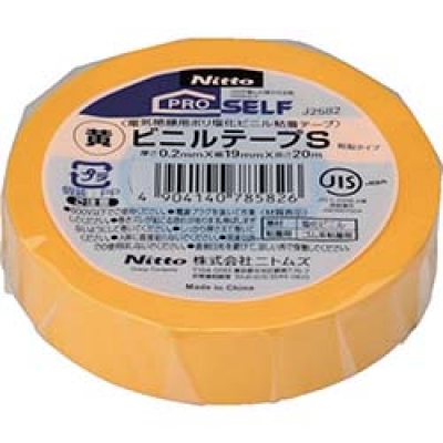 日東エルマテリアル（株） NB-1905C 日東エルマテ　高輝度蓄光テープ　ＪＣ　１９ｍｍＸ５Ｍ