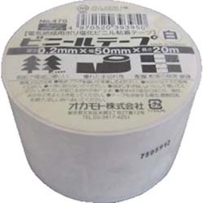 （株）共和 HF-113-A パイロン　ミリオン　ビニルテープ　１９ｍｍ×１０ｍ　青　１０巻入り