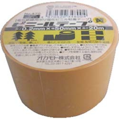 オカモト（株）粘着製品部 470Y5020 オカモト　ビニールテープ　ＮＯ４７０　黄　５０ミリ×２０Ｍ