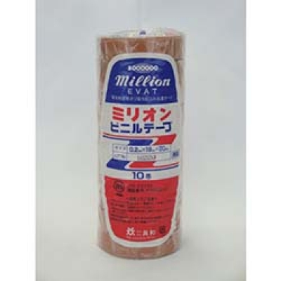 （株）共和 HF-539-C 共和　ミリオン　ビニルテープ　１９ｍｍ×２０ｍ　茶　１０巻入り