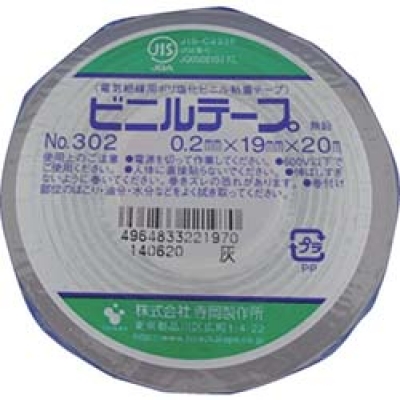 （株）寺岡製作所 302 GR-19X20 ＴＥＲＡＯＫＡ　ビニルテープ　ＮＯ．３０２　緑　１９ｍｍＸ２０Ｍ
