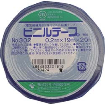 （株）寺岡製作所 302 B-19X10 ＴＥＲＡＯＫＡ　ビニルテープ　ＮＯ．３０２　青　１９ｍｍＸ１０Ｍ