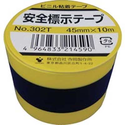 （株）寺岡製作所 302 TM-19X20 ＴＥＲＡＯＫＡ　ビニルテープ　ＮＯ．３０２　透明　１９ｍｍＸ２０Ｍ