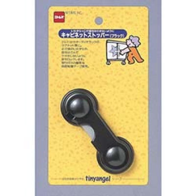 日本NITOMS   M5622 ニトムズ　ストッパー黒