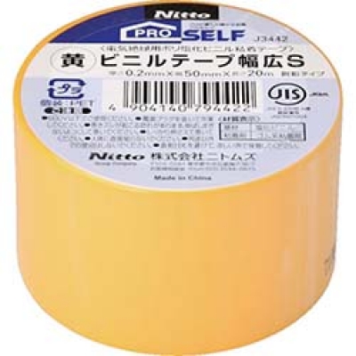 日本NITOMS   J3442 ニトムズ　ビニルテ－プ幅広Ｓ５０Ｘ２０