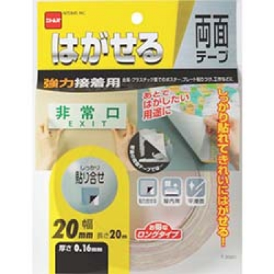 2 日東電工アメリカ　カプトンテープＰ－２２１　２５