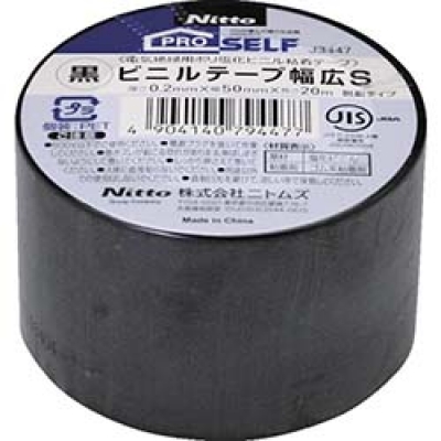 日本NITOMS   J3447 ニトムズ　ビニルテ－プ幅広Ｓ５０Ｘ２０