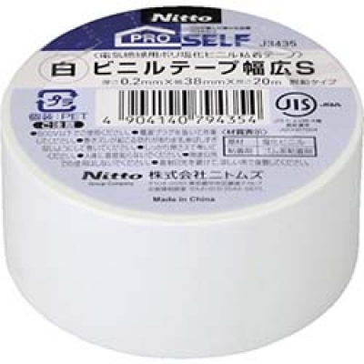 日本NITOMS   J3435 ニトムズ　ビニルテ－プ幅広Ｓ３８Ｘ２０