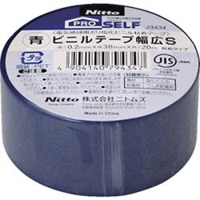 日本NITOMS   J3434 ニトムズ　ビニルテ－プ幅広Ｓ３８Ｘ２０