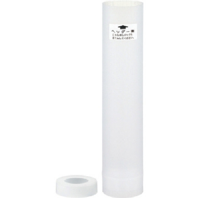 日本小西 KONISHI   04920 コニシ　２ＷＡＹパック用大型筒