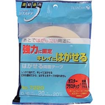 美国 3M  電力マーケット営業部 63 50 ３Ｍ　ＰＴＦＥ電気絶縁テープ６３　５０ｍｍＸ３２．９ｍ