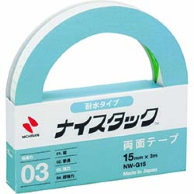 日本米其邦 NICHIBAN     VT-501 ニチバン　ビニールテープ　ＶＴ－５０　赤