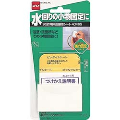 日本米其邦 NICHIBAN     NW-U15 ニチバン　ＮＷ超強力ＮＷ－Ｕ１５