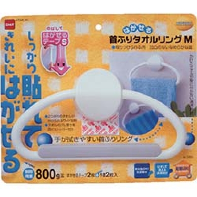 日本NITOMS   M2650 ニトムズ　はがせるＫＳタオルリングＭ