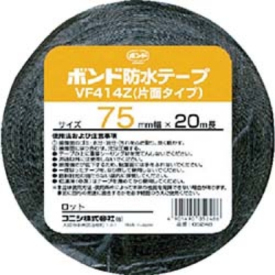 日本小西 KONISHI   05248 コニシ　建築用ブチルゴム系防水テープ　ＶＦ４１４Ｚ－７５　７５ｍｍ×２０ｍ