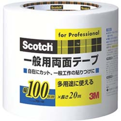 美国 3M  コンシューマーマーケット販売本部 PGD-100 ３Ｍ　スコッチ　一般用両面テープ　１００ｍｍＸ２０ｍ　ＰＧＤ－１００