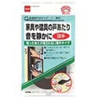 日本米其邦 NICHIBAN     800H-20 ニチバン　両面テープ８００Ｈ－２０　（１０巻入）