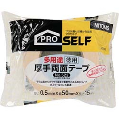 日本NITOMS   J0090 ニトムズ　多用途厚手徳用５０