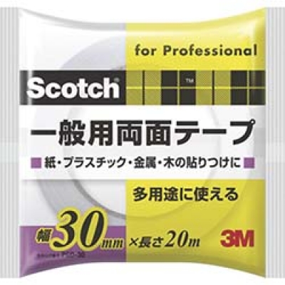 美国 3M  コンシューマーマーケット販売本部 PGD-30 ３Ｍ　スコッチ　一般用両面テープ　３０ｍｍＸ２０ｍ　ＰＧＤ－３０