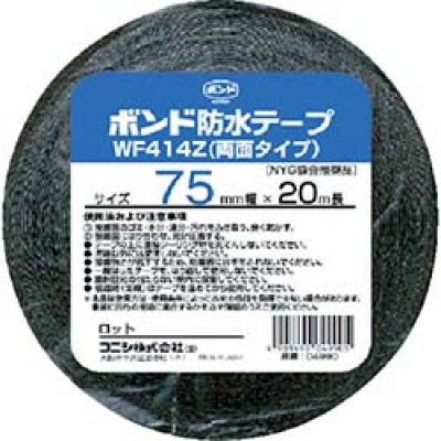 日本小西 KONISHI   04990 コニシ　建築用ブチルゴム系防水テープ　ＷＦ４１４Ｚ－７５　７５ｍｍ×２０ｍ
