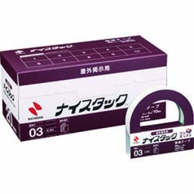 日本米其邦 NICHIBAN     NWBB-N20 ニチバン　ＮＷＢＢ屋外掲示ＮＷ－Ｎ２０