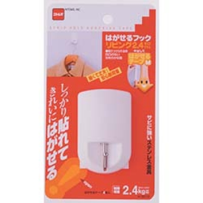 日本NITOMS   H3010 ニトムズ　はがせるフックリビング２．４キ