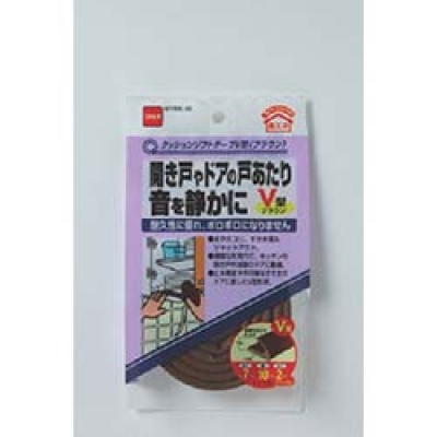 日本NITOMS   E0192 ニトムズ　クッションソフトテープＶ型ブラウン