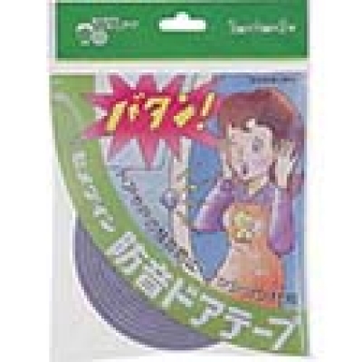 セメダイン（株） CBDT（GY） セメダイン　防音ドアテープ　グレー