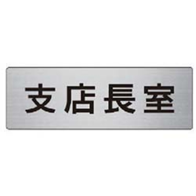 （株）キタムラ産業 PW-01 キタムラ　重しポリ台